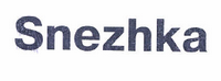 Товарный знак № 48834