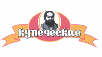 Товарный знак № 49350 «купеческие»