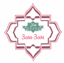 Изображение: Товарный знак № 49018