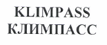 Товарный знак № 49363 «KLIMPASS КЛИМПАСС»