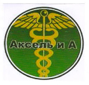 Товарный знак № 49371 «Аксель и А»