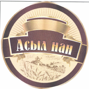 Изображение: Товарный знак № 49651