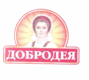 Изображение: Товарный знак № 49652