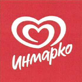 Товарный знак № 49374 «ИНМАРКО»