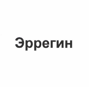 Изображение: Товарный знак № 49386
