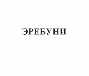 Изображение: Товарный знак № 51752