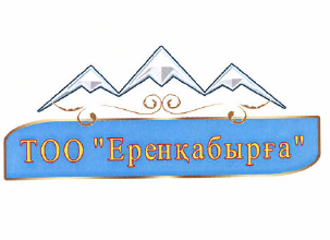 Изображение: Товарный знак № 49669