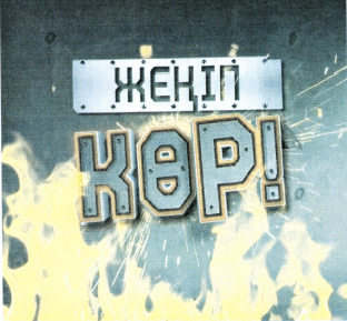 Товарный знак № 50685