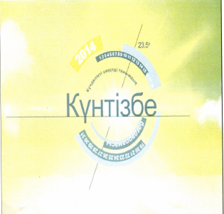 Товарный знак № 51394