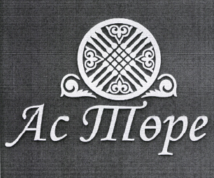 Изображение: Товарный знак № 49456
