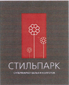 Изображение: Товарный знак № 49696