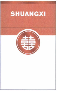 Товарный знак № 49460 «SHUANGXI»