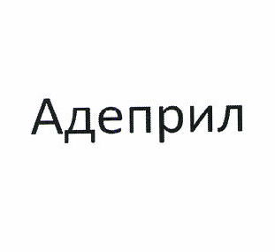 Изображение: Товарный знак № 49719