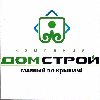 Товарный знак № 50340 «компания ДОМСТРОЙ главный по крышам!»