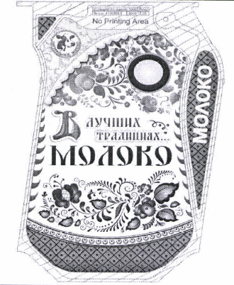 Товарный знак № 50090 «В лучших традициях МОЛОКО»