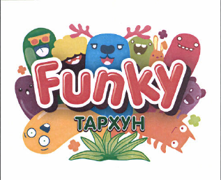 Товарный знак № 52769 «Funky ТАРХУН»