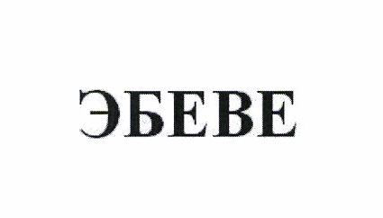 Изображение: Товарный знак № 56150