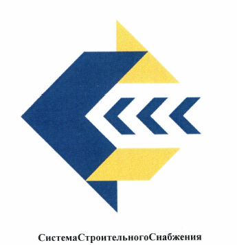 Товарный знак № 50364 «СистемаСтроительногоСнабжения»