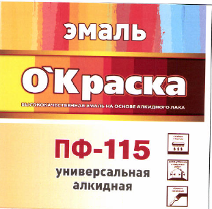 Изображение: Товарный знак № 49756