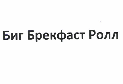 Изображение: Товарный знак № 50370