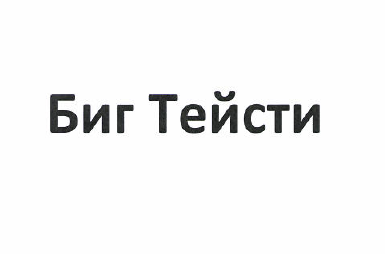 Изображение: Товарный знак № 50371