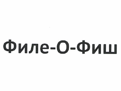 Изображение: Товарный знак № 50380