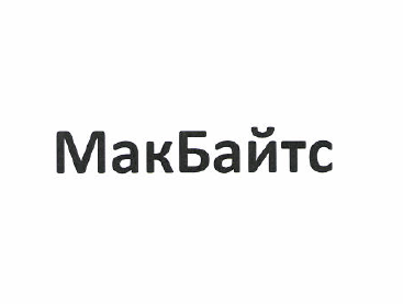 Изображение: Товарный знак № 49918