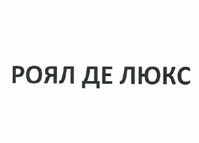 Изображение: Товарный знак № 50394