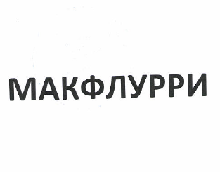 Изображение: Товарный знак № 50397