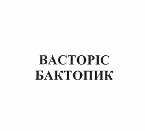 Изображение: Товарный знак № 50402