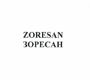 Изображение: Товарный знак № 50409