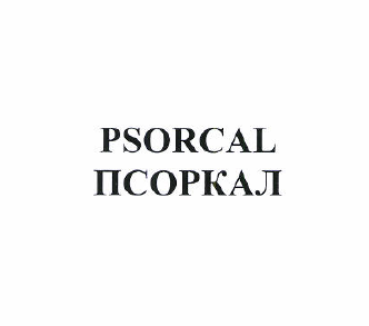 Изображение: Товарный знак № 50415