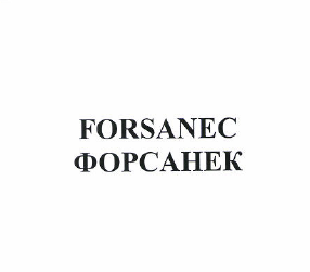 Изображение: Товарный знак № 50424