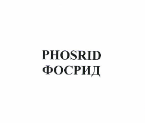 Изображение: Товарный знак № 50425