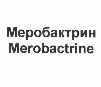 Изображение: Товарный знак № 49759
