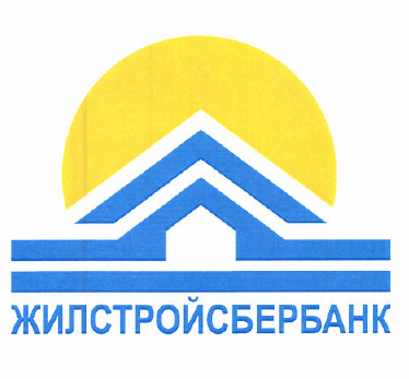 Товарный знак № 50435 «ЖИЛСТРОЙСБЕРБАНК»
