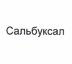 Изображение: Товарный знак № 49782