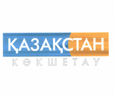 Изображение: Товарный знак № 50170