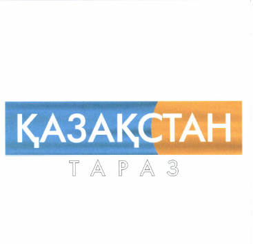 Изображение: Товарный знак № 50174