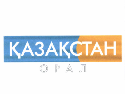 Изображение: Товарный знак № 50175