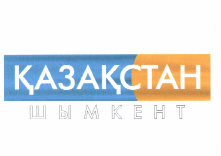 Изображение: Товарный знак № 50176