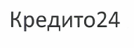 Товарный знак № 50455 «Кредито24»