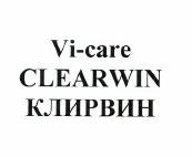 Товарный знак № 50462 «Vi-care Клирвин Clearvin»