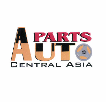 Товарный знак № 50481 «Auto PARTS Central Asia»