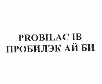 Изображение: Товарный знак № 50492