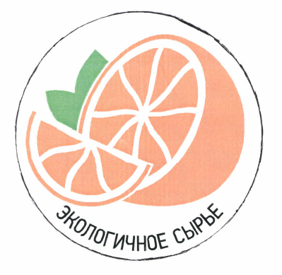 Изображение: Товарный знак № 50196