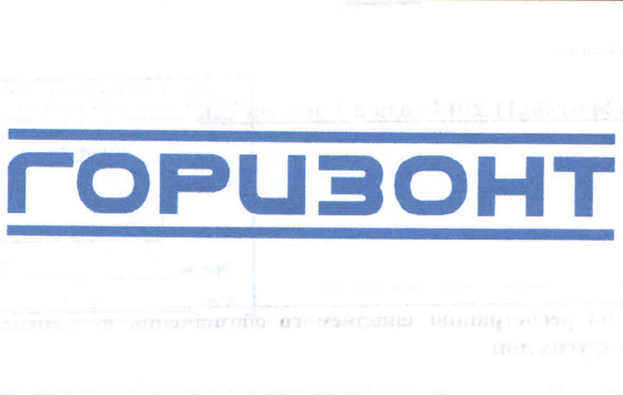Изображение: Товарный знак № 50707