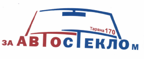 Товарный знак № 50226 «Тарана 170 ЗА АВТОСТЕКЛО м»