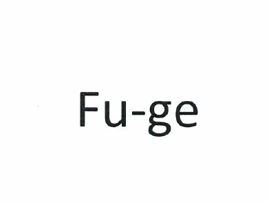 Товарный знак № 50235 «Fu - ge»
