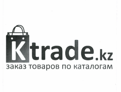 Товарный знак № 50520 «Ktrade.kz заказ товаров по каталогам»